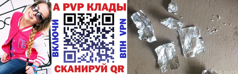 Цена Верхотурье ГАШ  Мефедрон 