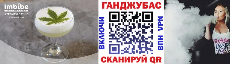Cannafood марихуана  Верхотурье 