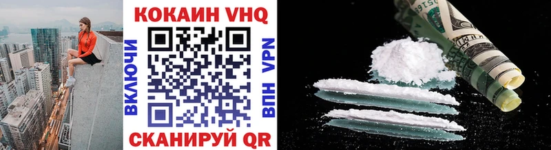 купить сайты Верхотурье КОКАИН FishScale