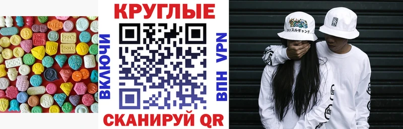 как найти Верхотурье Экстази Punisher