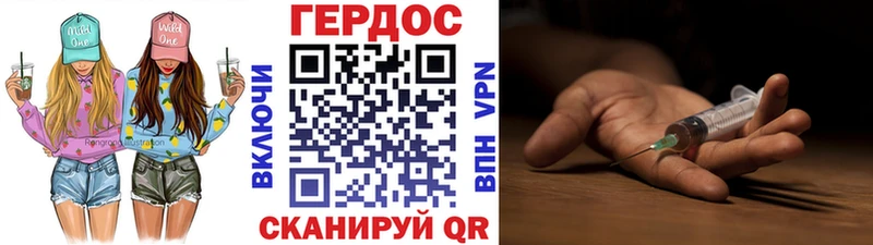 Героин Афган  кракен вход  Верхотурье 