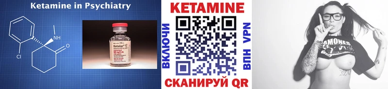 Кетамин ketamine  Верхотурье 