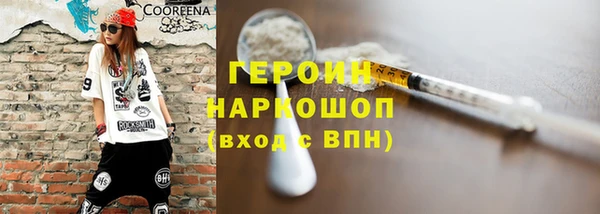 бошки Елабуга