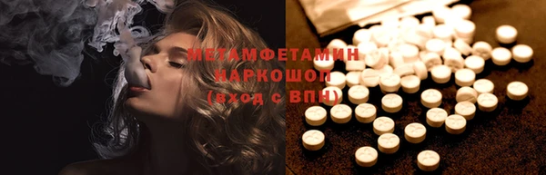 бошки Елабуга