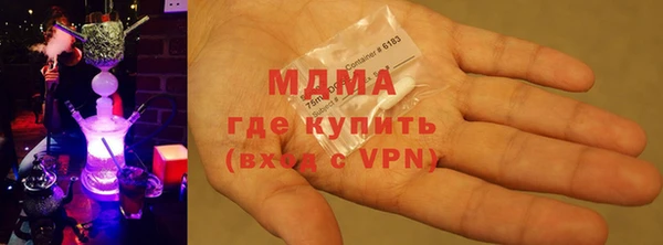 альфа пвп VHQ Малоархангельск