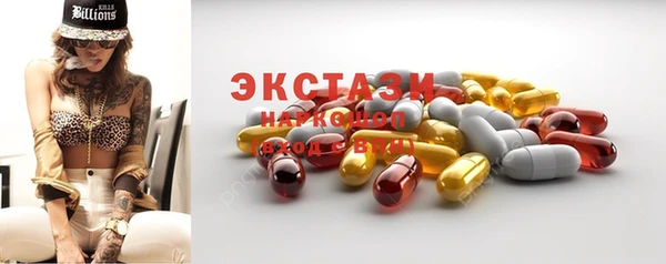 бошки Елабуга