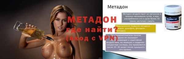 ECSTASY Дмитровск