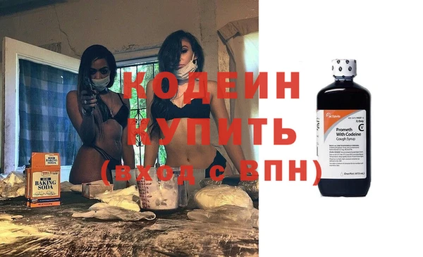 бошки Елабуга