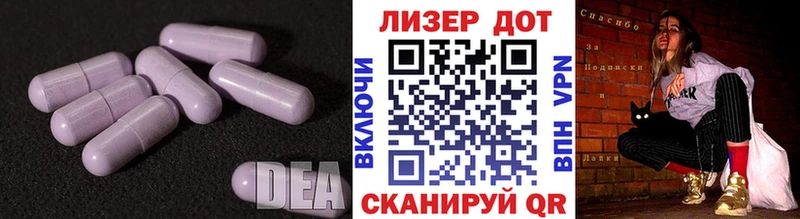 ЛСД экстази ecstasy  Верхотурье 