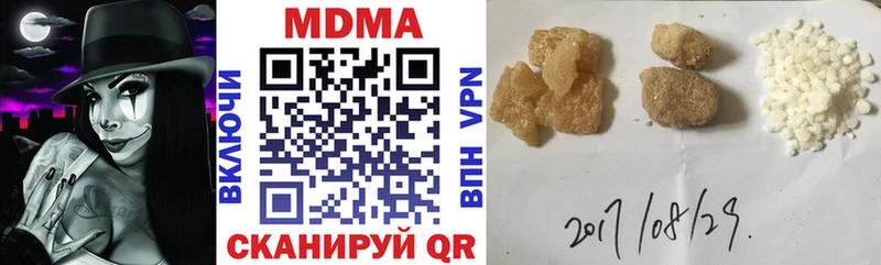МДМА Molly  Верхотурье 