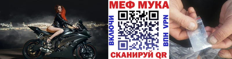 наркотики  Верхотурье  Меф VHQ 