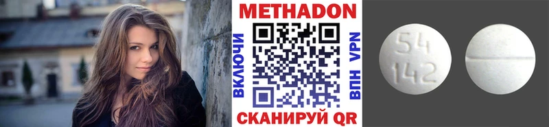 Метадон мёд Верхотурье