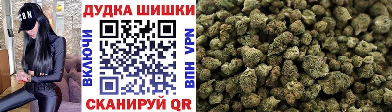 Марихуана White Widow  Верхотурье 
